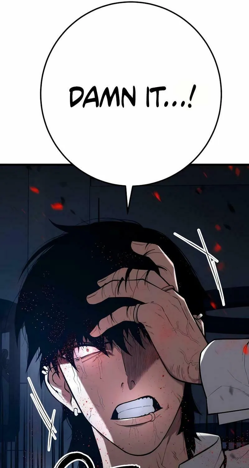 Juvenile Police Chapter 8 page 6 - 