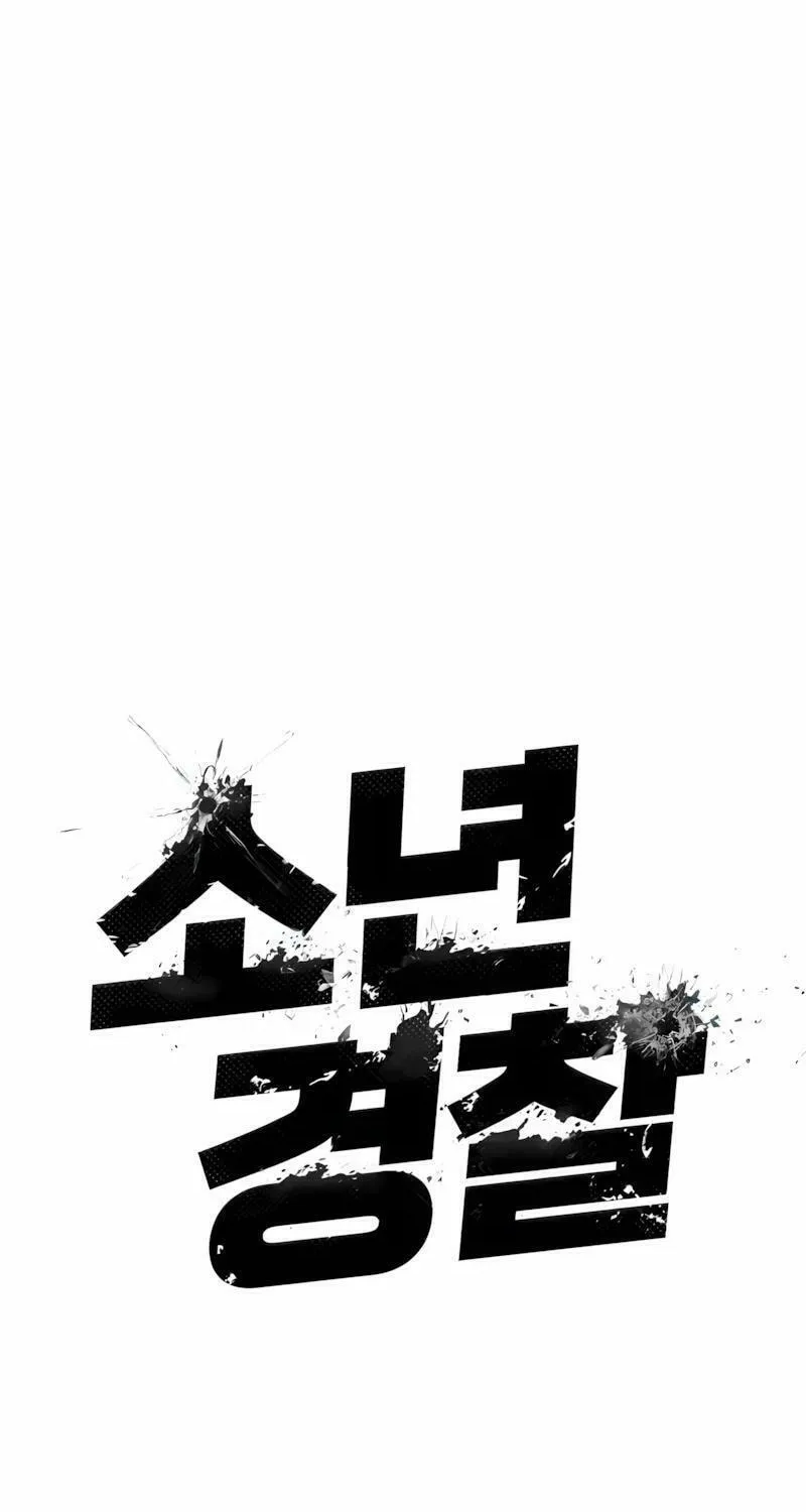 Juvenile Police Chapter 8 page 76 - 
