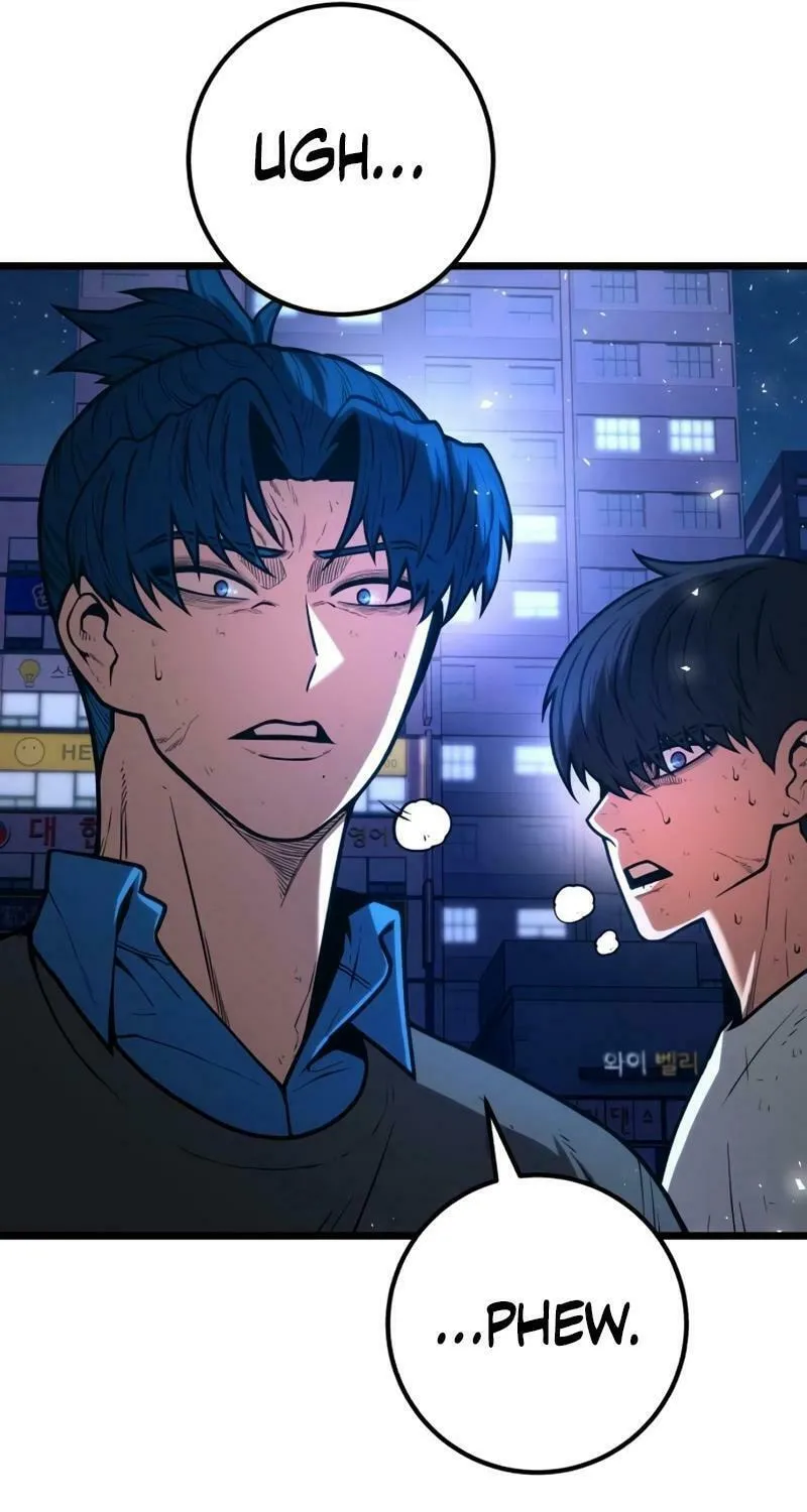 Juvenile Police Chapter 9 page 11 - 