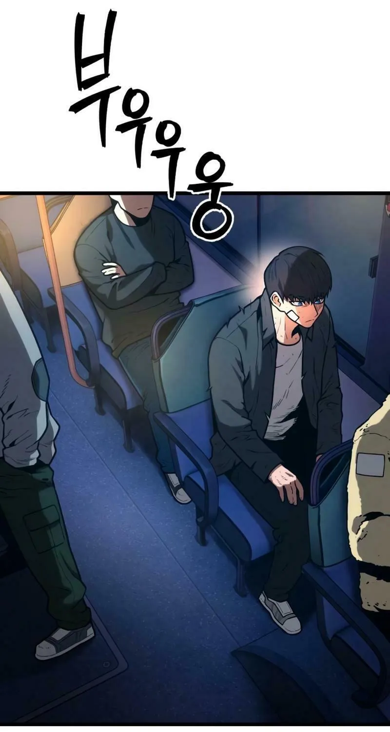 Juvenile Police Chapter 9 page 73 - 