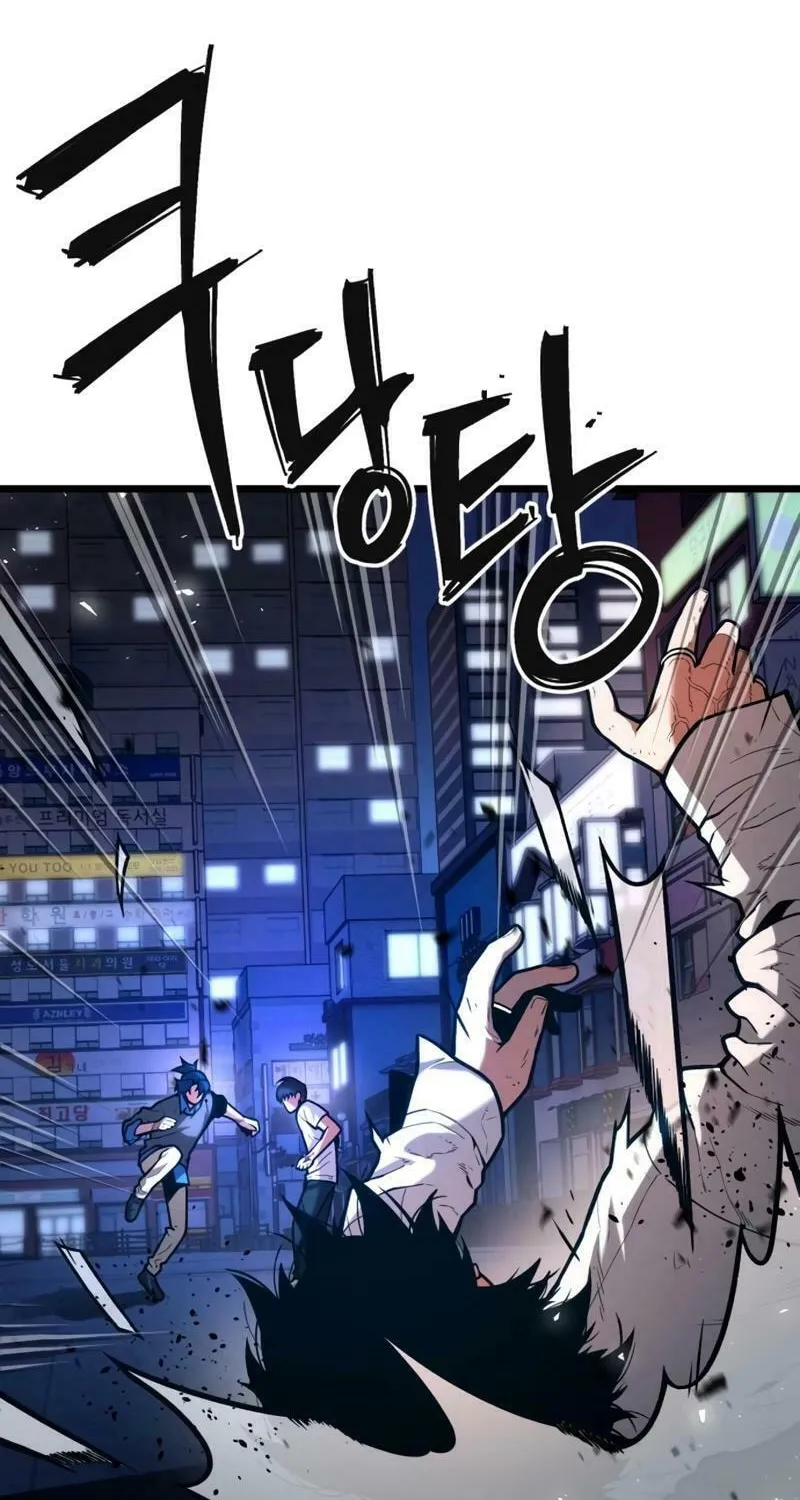 Juvenile Police Chapter 9 page 9 - 