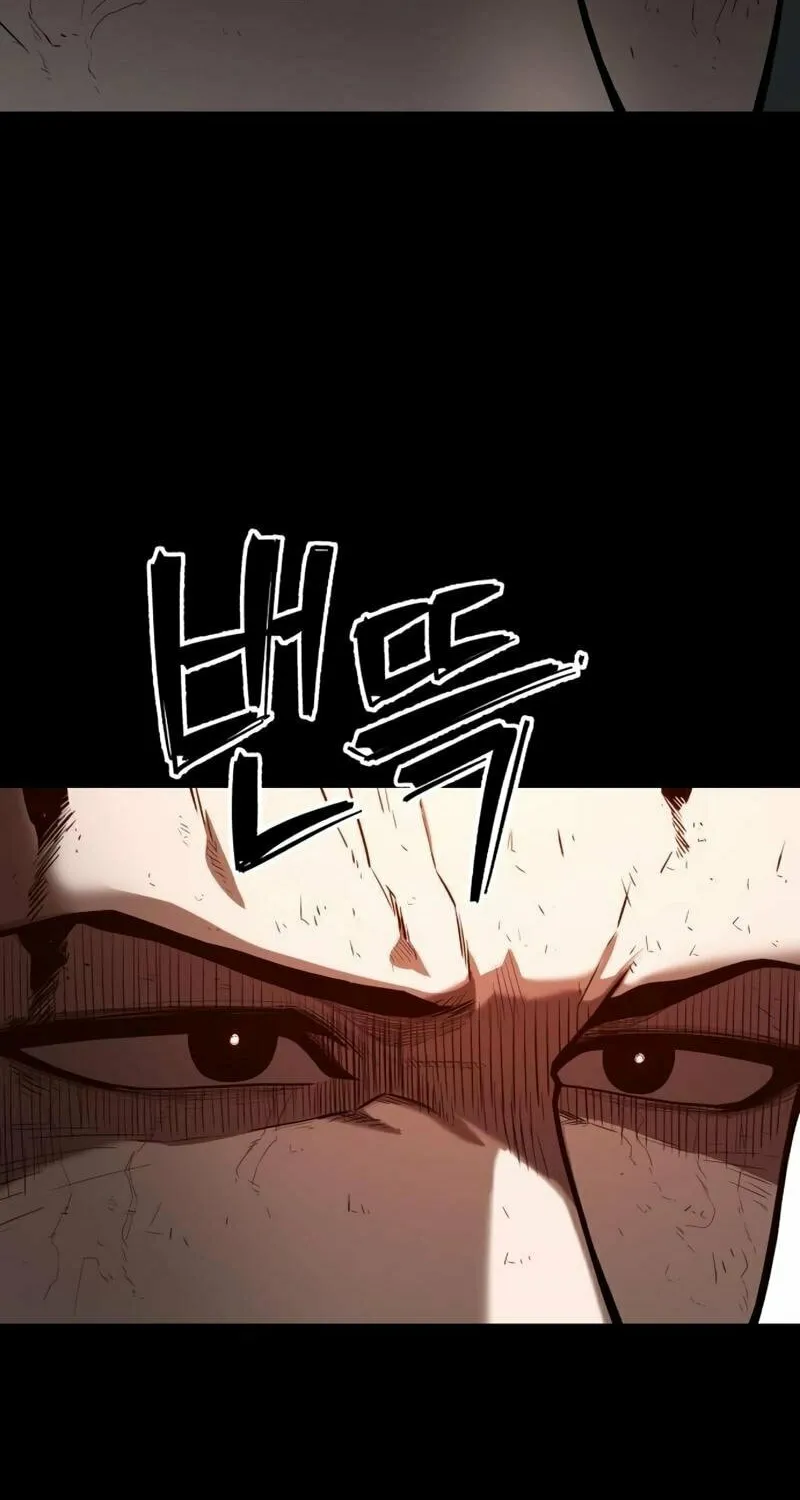 Juvenile Police Chapter 9 page 100 - 