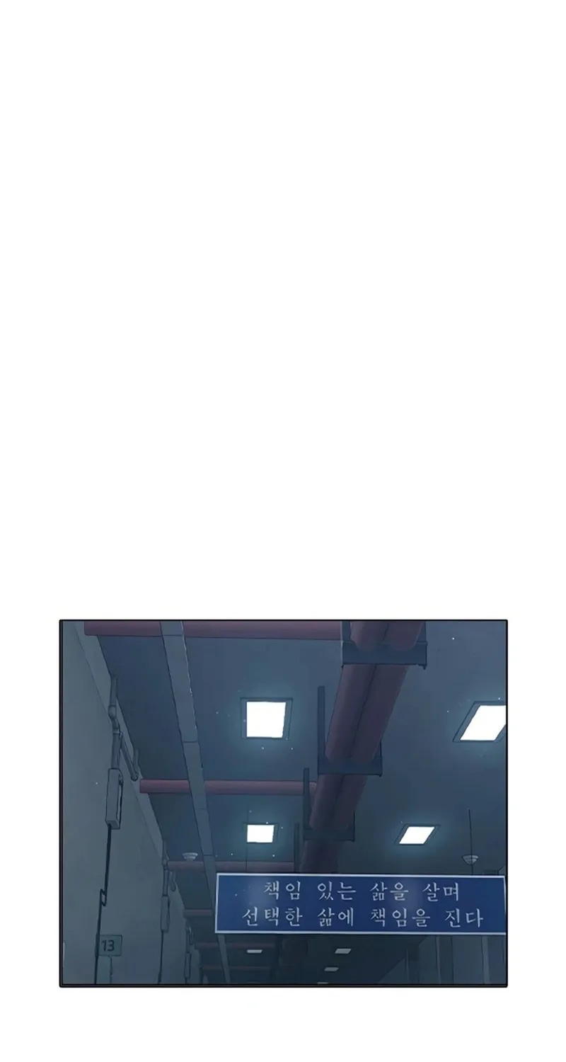 Juvenile Prison Chapter 10 page 70 - 