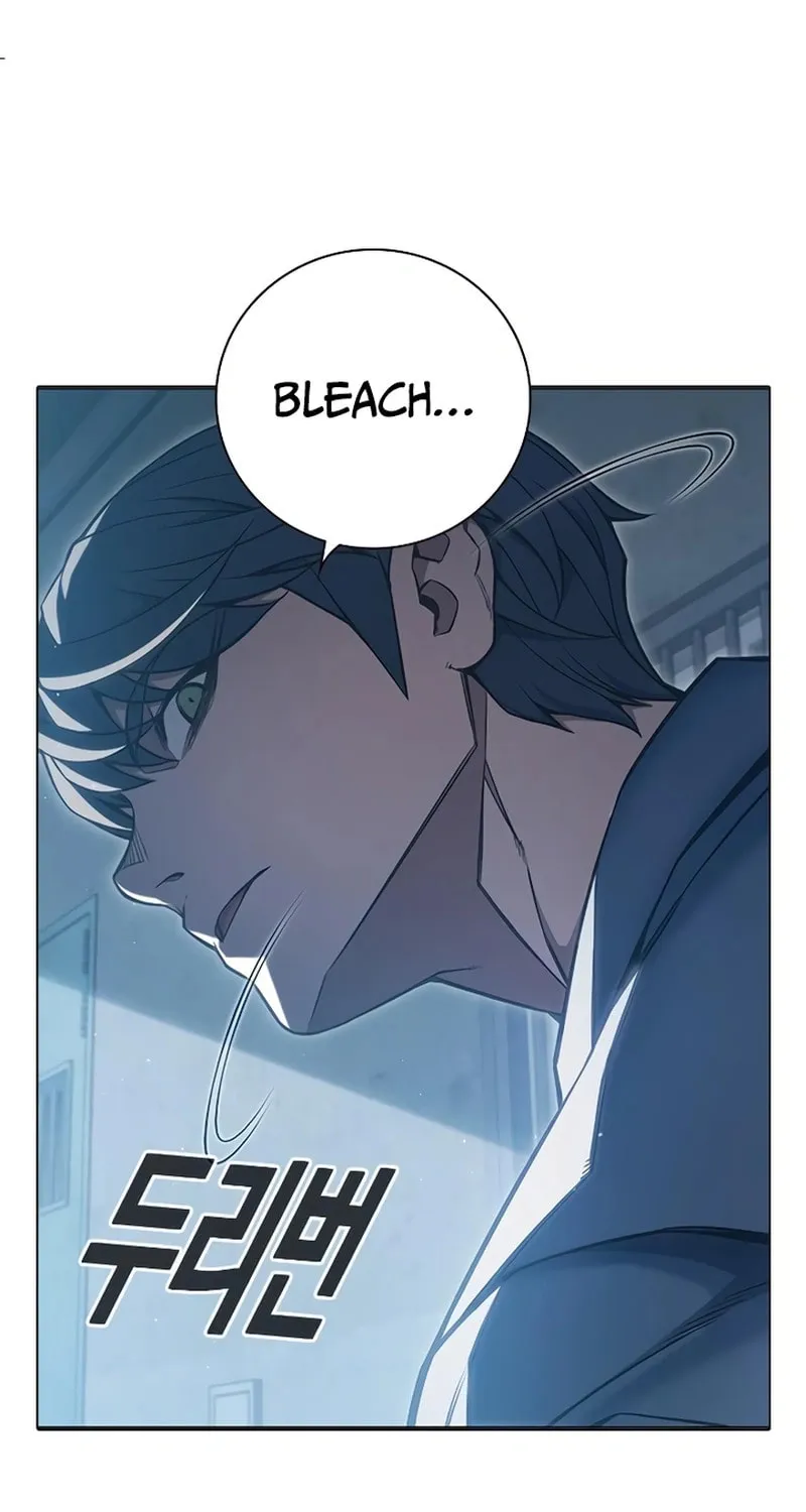 Juvenile Prison Chapter 10 page 74 - 