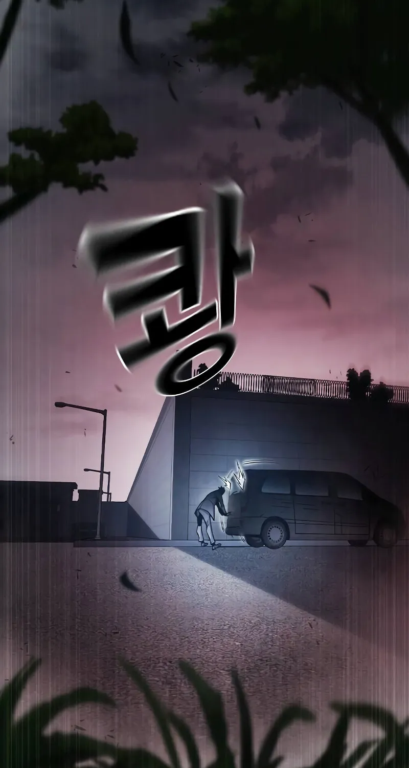 Juvenile Prison Chapter 13 page 27 - 