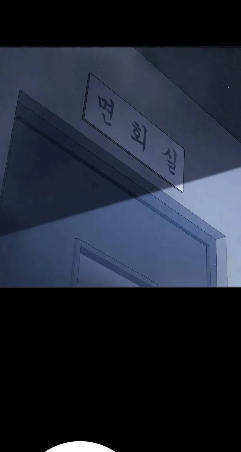 Juvenile Prison Chapter 13 page 29 - 