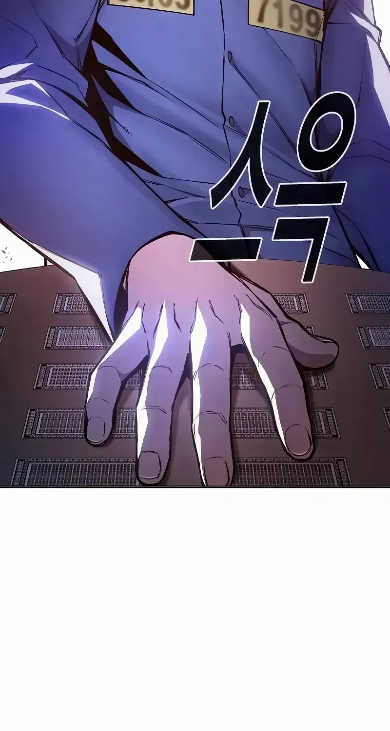 Juvenile Prison Chapter 14.2 page 20 - 