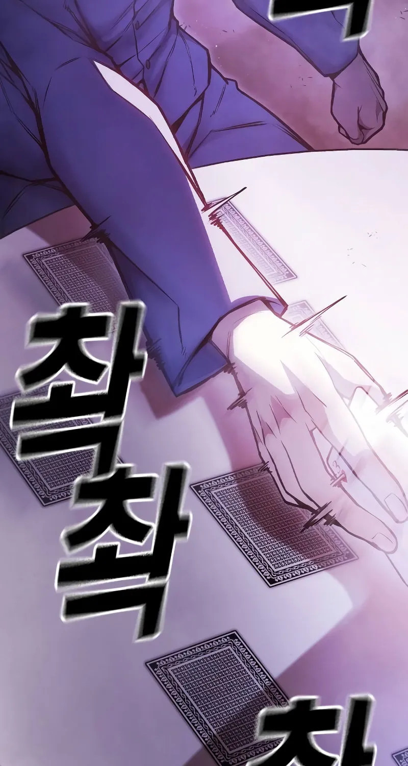 Juvenile Prison Chapter 14 page 86 - 