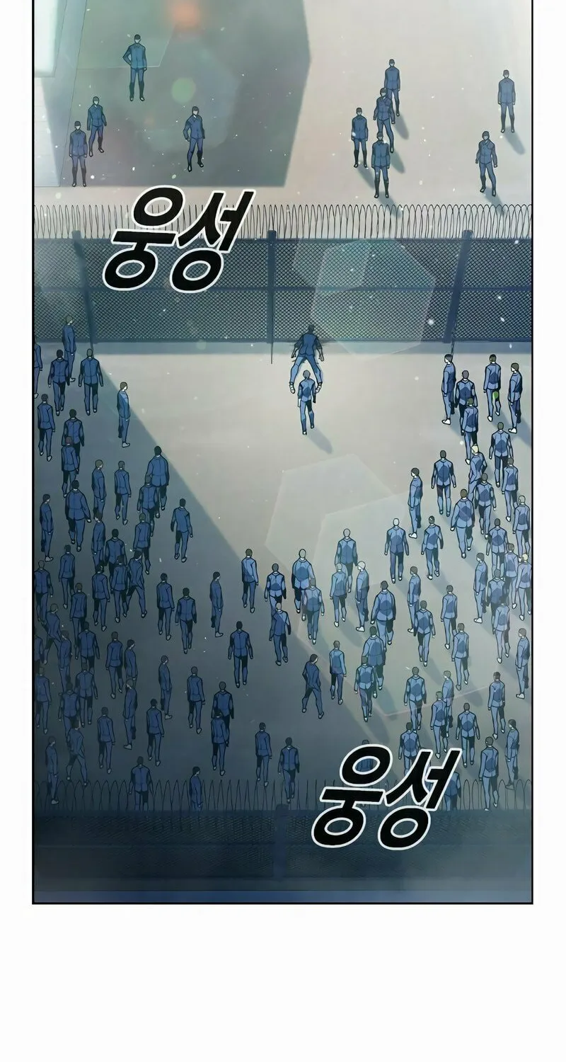 Juvenile Prison Chapter 3 page 57 - 