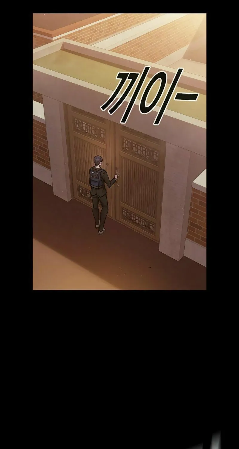 Juvenile Prison Chapter 3 page 7 - 