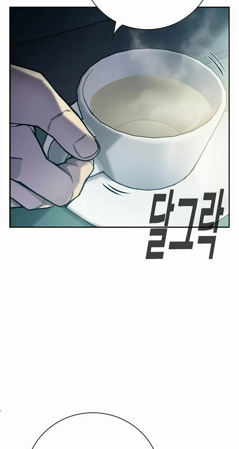 Juvenile Prison Chapter 3 page 72 - 