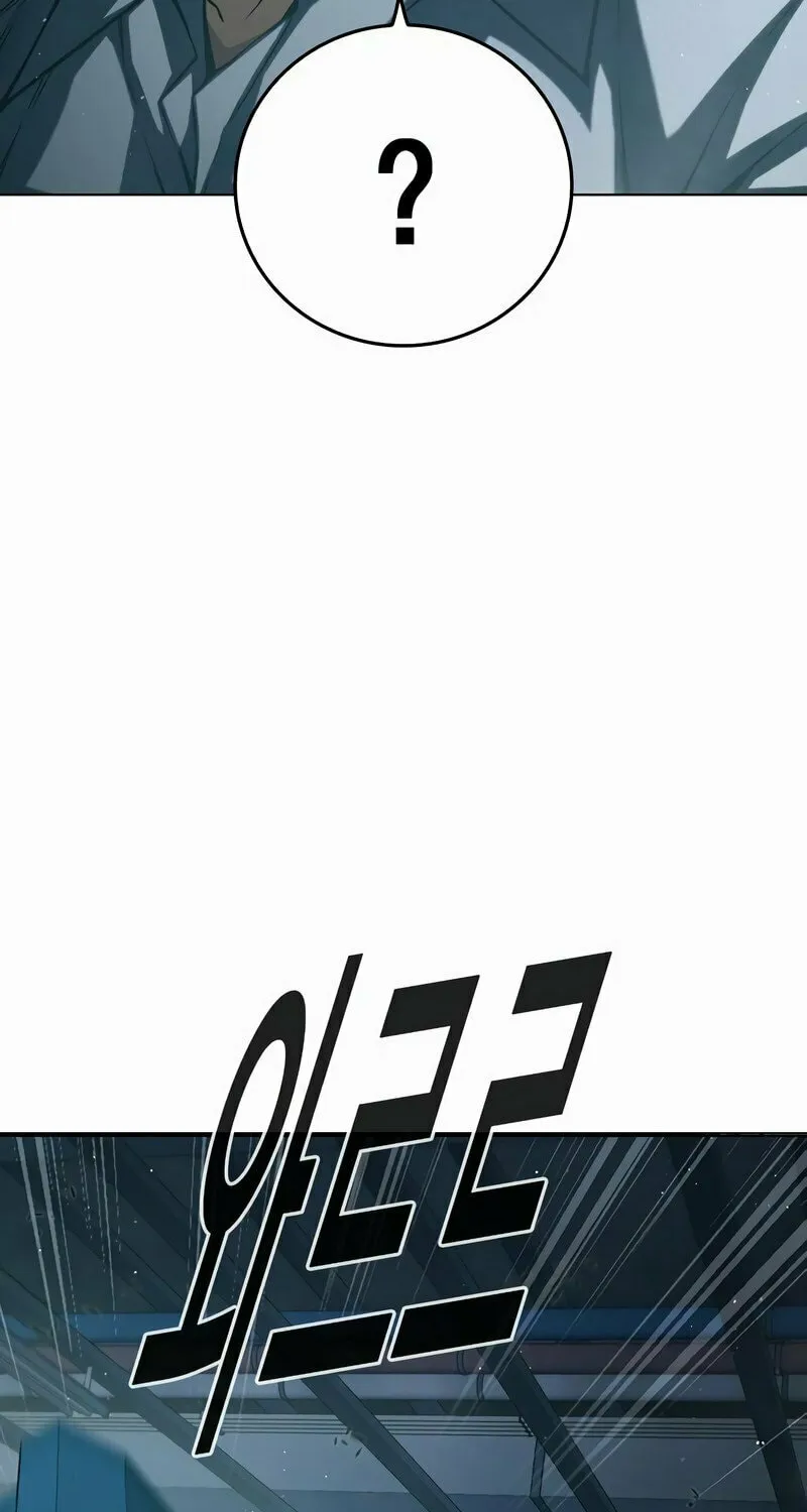 Juvenile Prison Chapter 4 page 61 - 