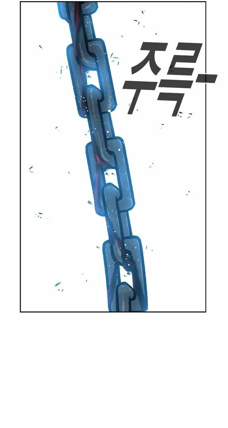 Juvenile Prison Chapter 6 page 116 - 