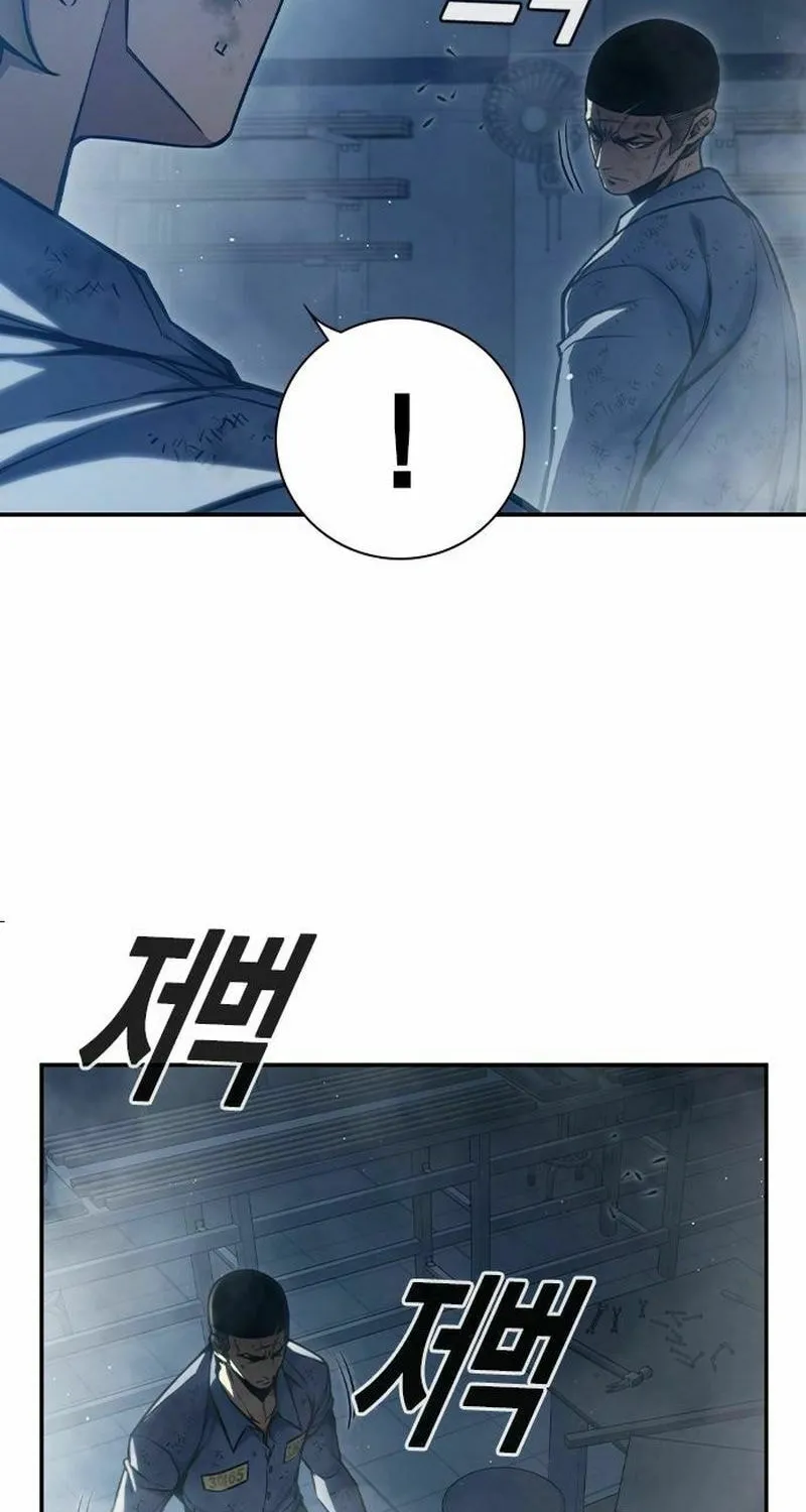 Juvenile Prison Chapter 6 page 127 - 