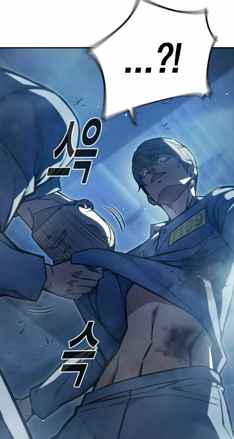 Juvenile Prison Chapter 6 page 212 - 