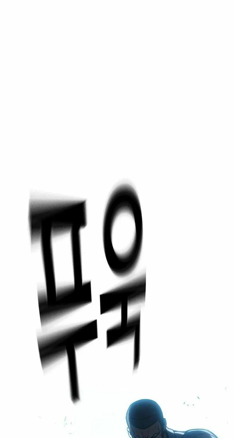 Juvenile Prison Chapter 6 page 80 - 