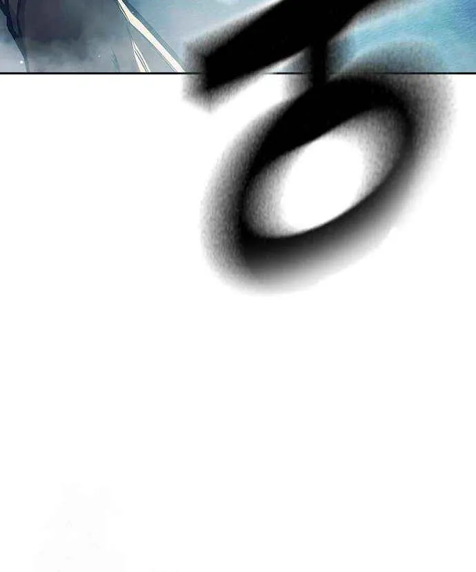 Juvenile Prison Chapter 62 page 149 - 