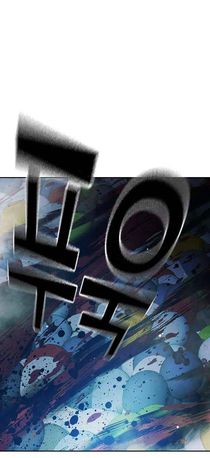Juvenile Prison Chapter 62 page 62 - 