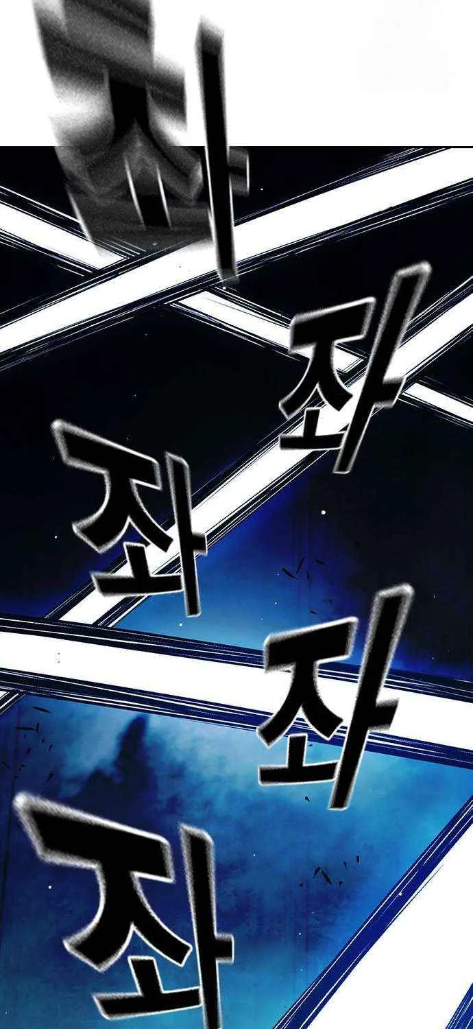 Juvenile Prison Chapter 62 page 91 - 