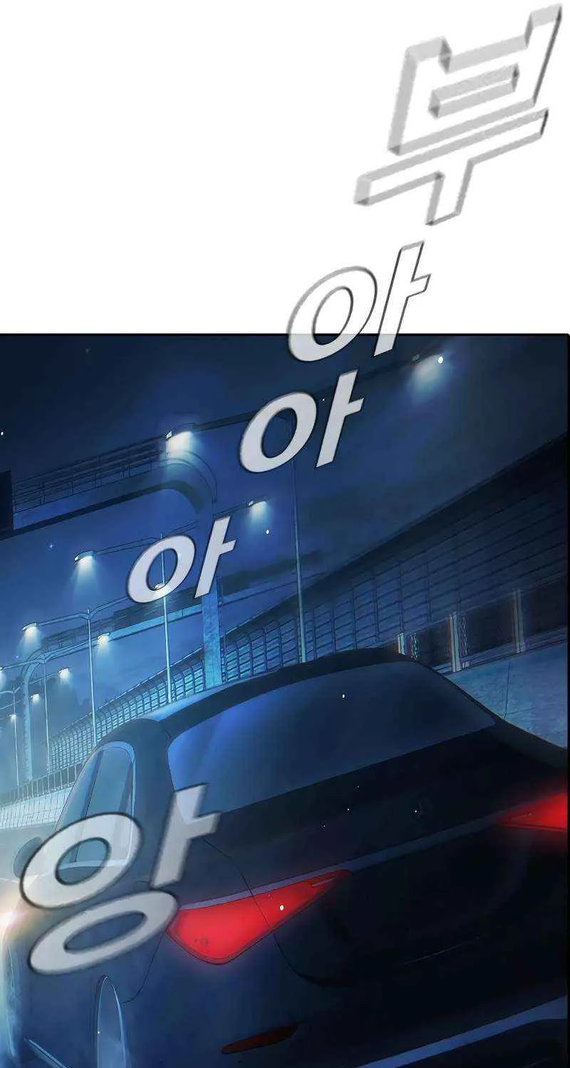 Juvenile Prison Chapter 63 page 154 - 
