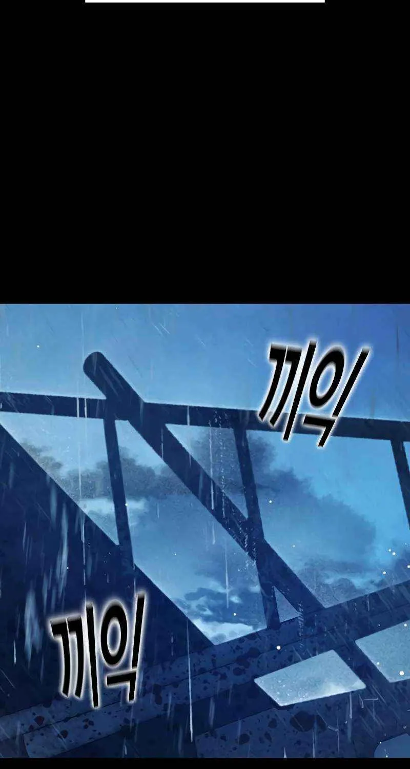 Juvenile Prison Chapter 63 page 6 - 