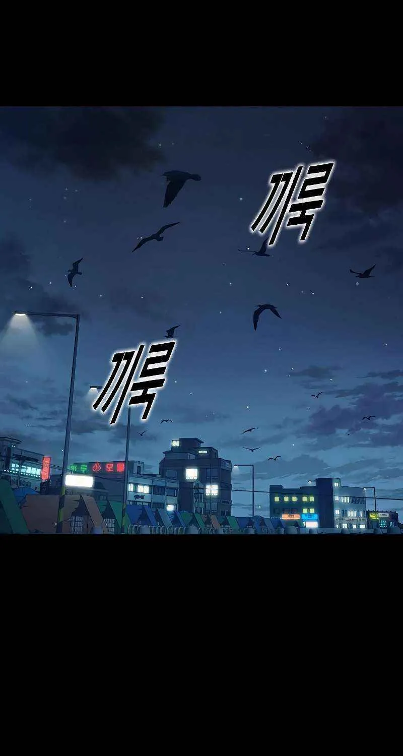 Juvenile Prison Chapter 63 page 53 - 