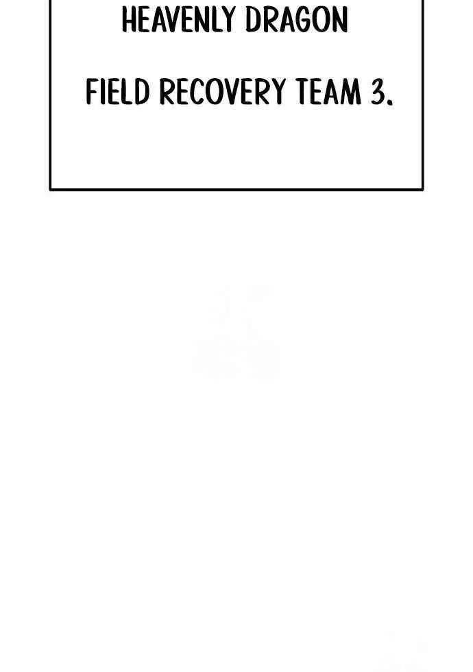 Juvenile Prison Chapter 64 page 28 - 