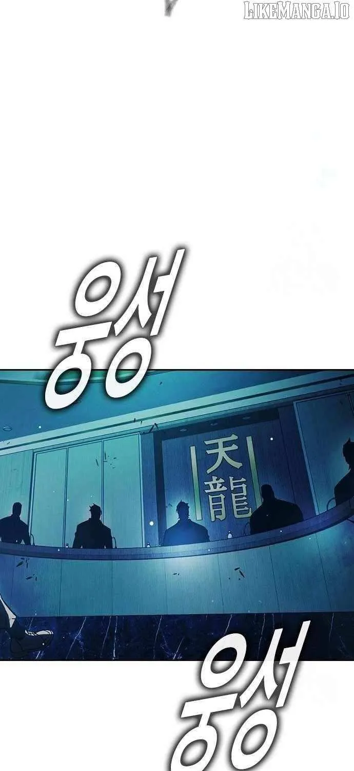 Juvenile Prison Chapter 64 page 69 - 