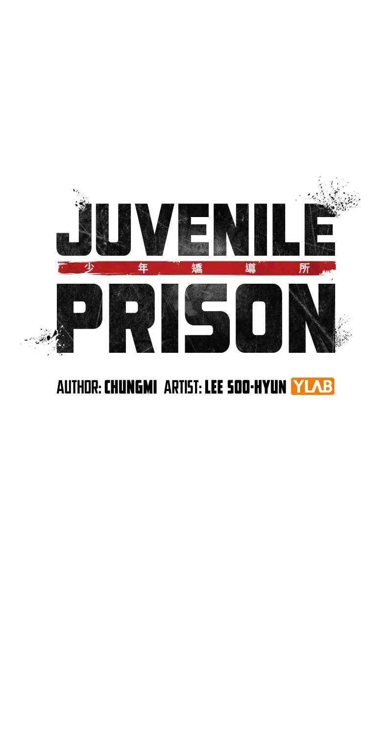 Juvenile Prison Chapter 67 page 19 - 