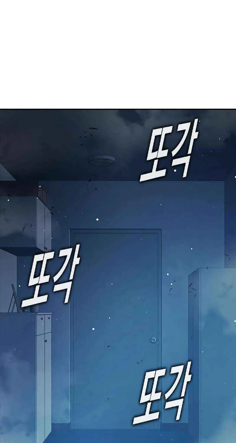 Juvenile Prison Chapter 67 page 188 - 