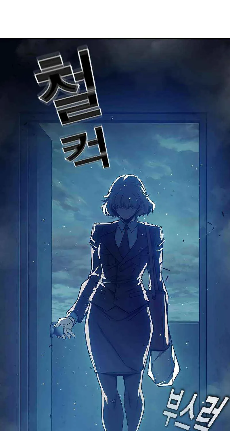 Juvenile Prison Chapter 67 page 192 - 