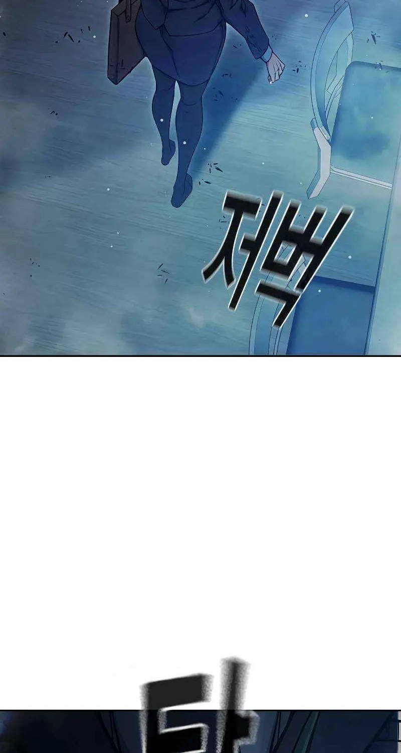 Juvenile Prison Chapter 67 page 195 - 