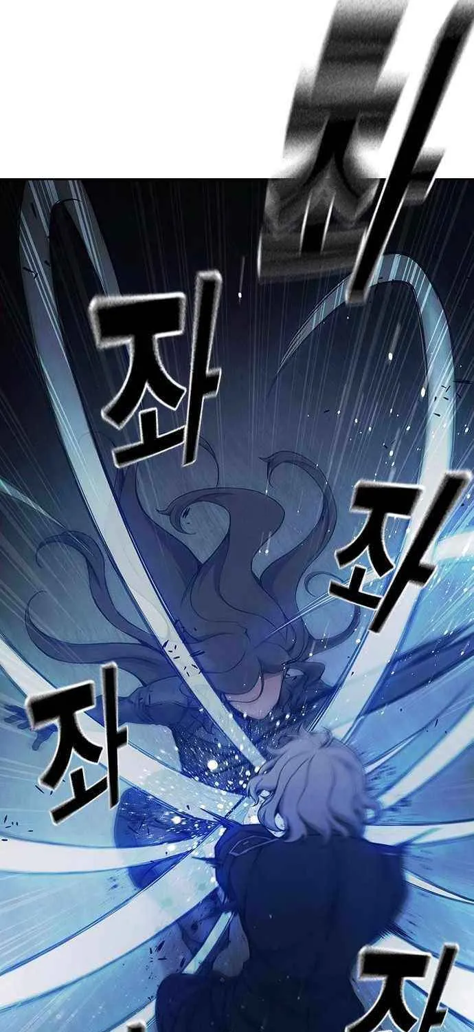 Juvenile Prison Chapter 68 page 62 - 