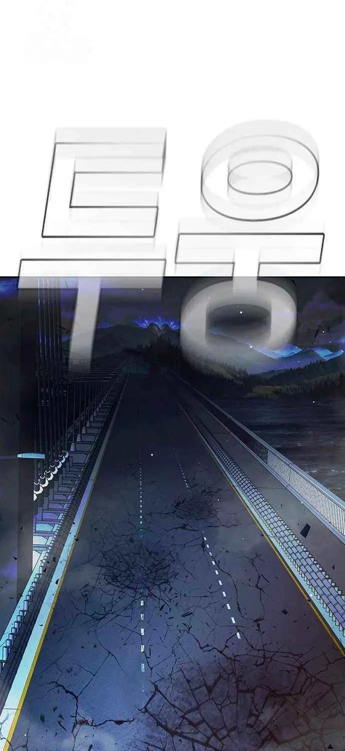 Juvenile Prison Chapter 68 page 84 - 