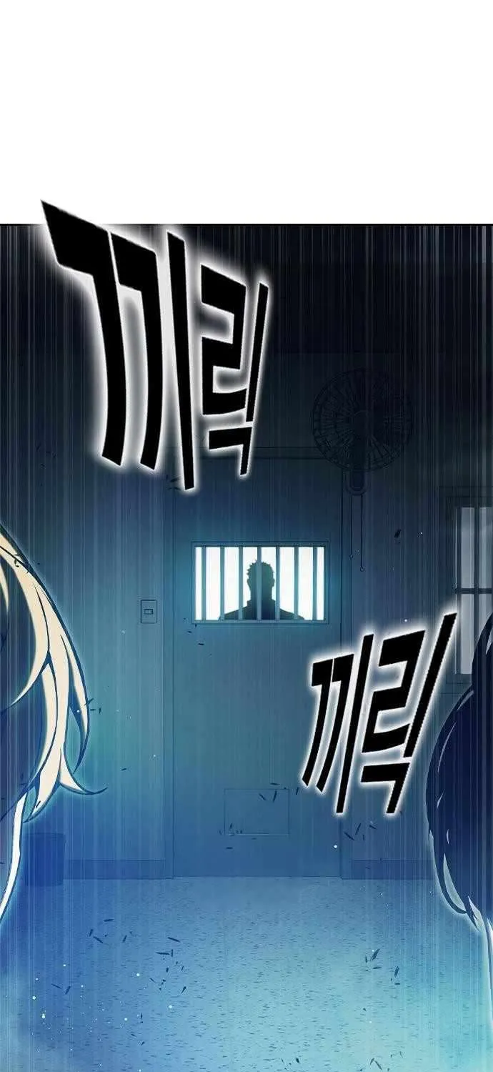 Juvenile Prison Chapter 69 page 156 - 