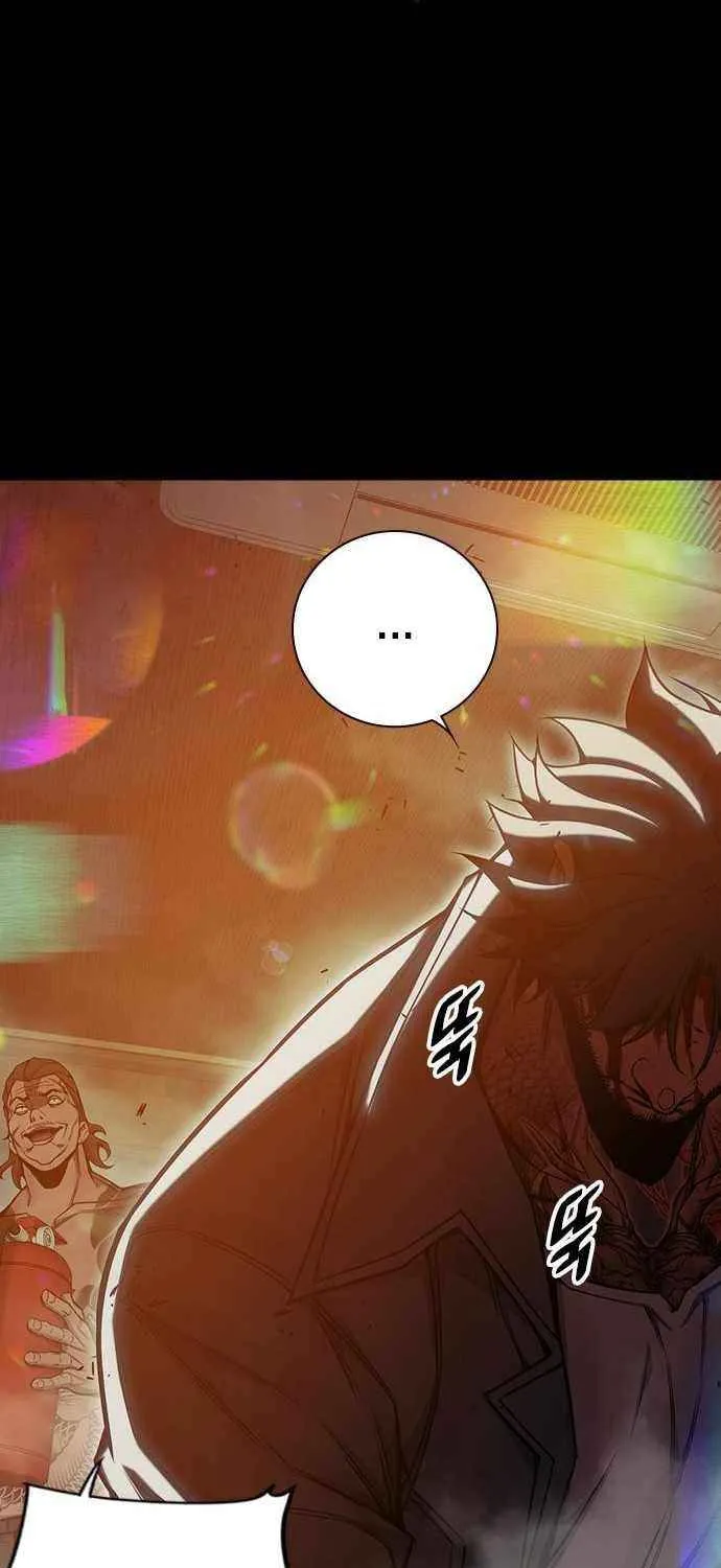 Juvenile Prison Chapter 69 page 47 - 