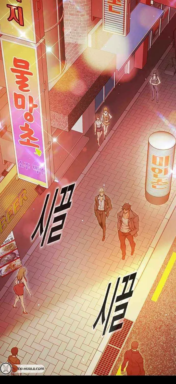 Juvenile Prison Chapter 69 page 10 - 