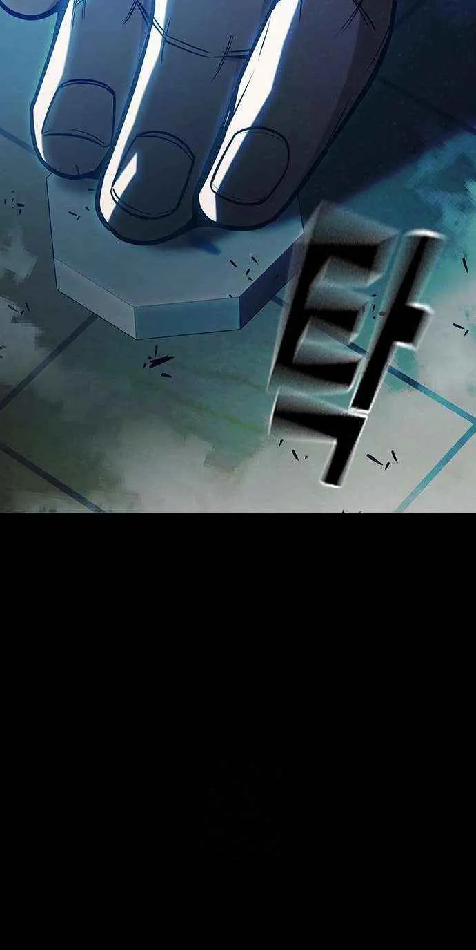 Juvenile Prison Chapter 70 page 40 - 