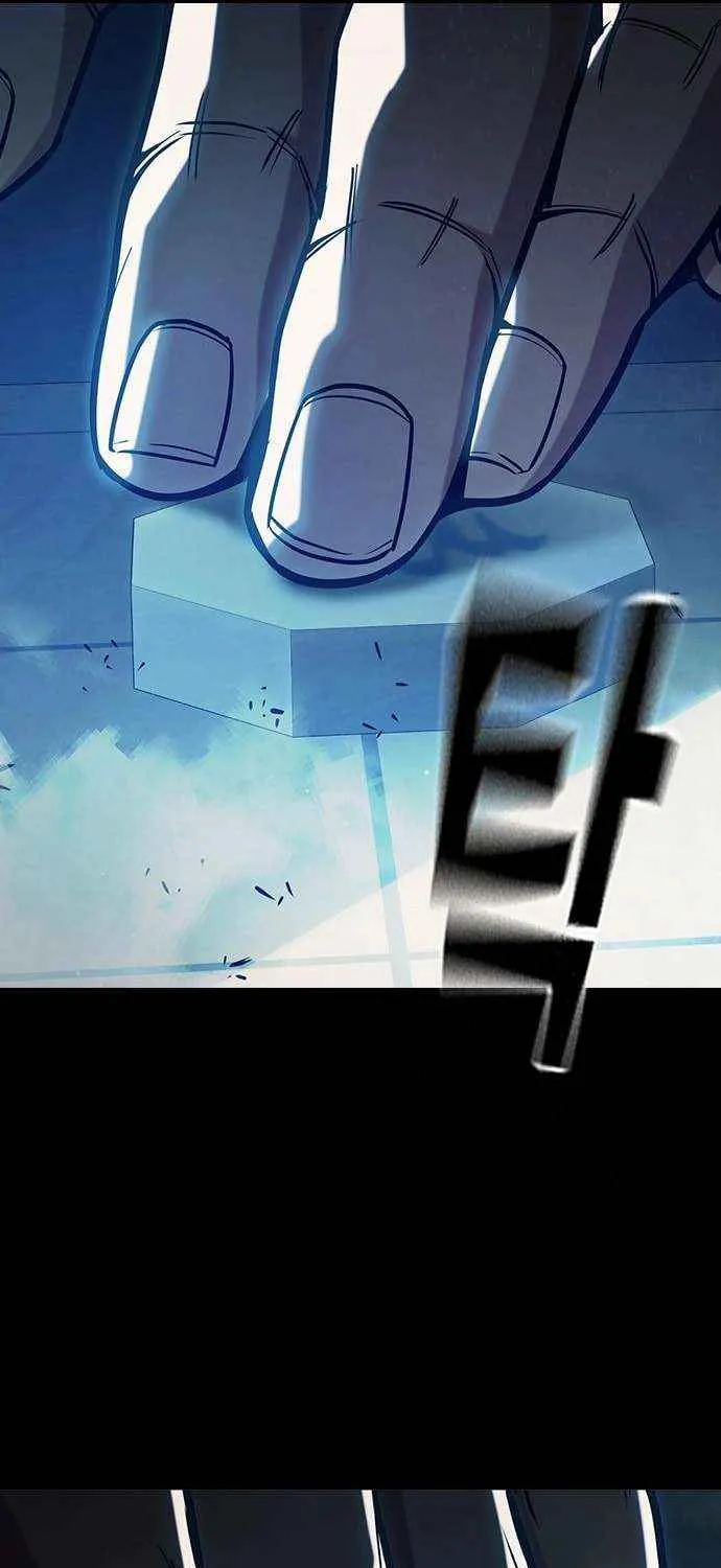 Juvenile Prison Chapter 70 page 76 - 