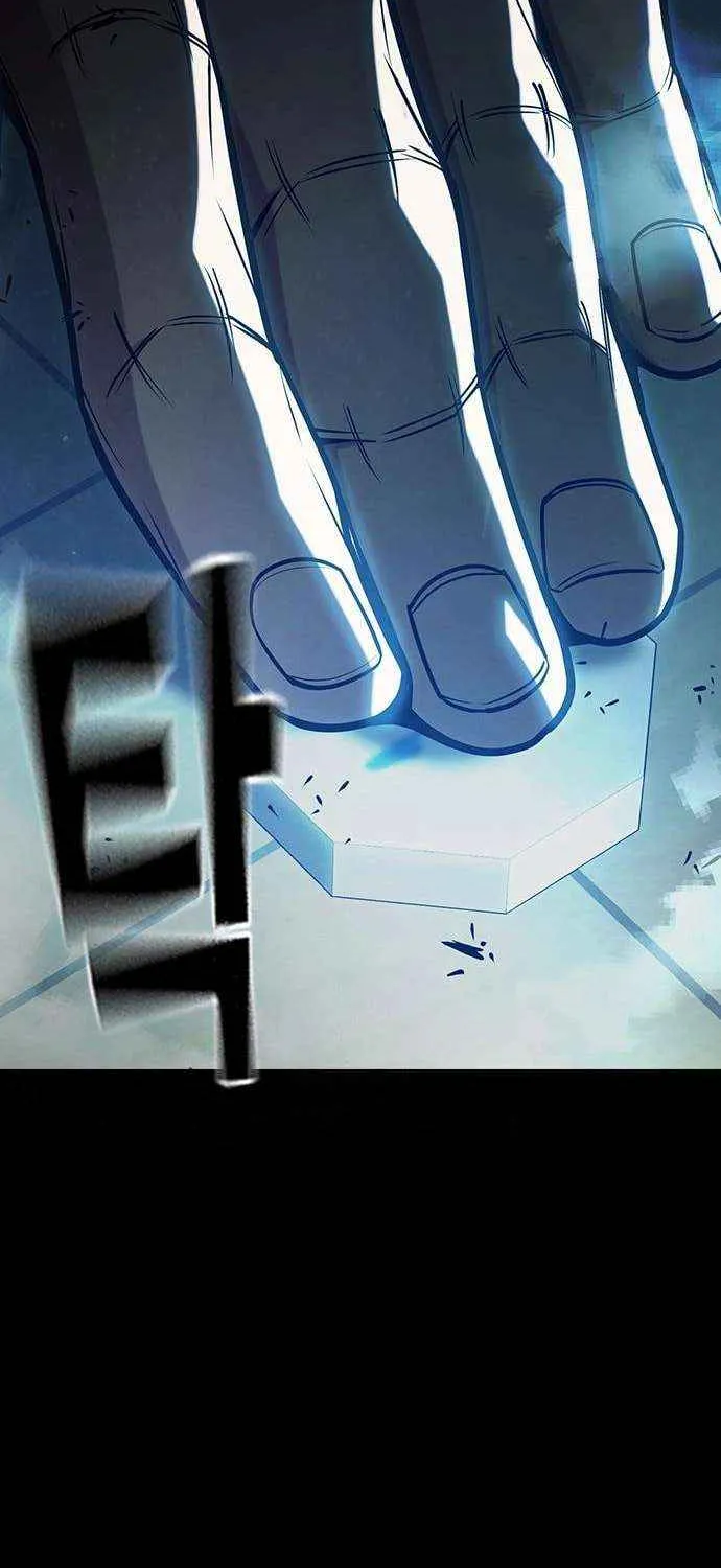 Juvenile Prison Chapter 70 page 77 - 