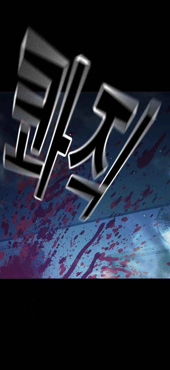 Juvenile Prison Chapter 70 page 99 - 