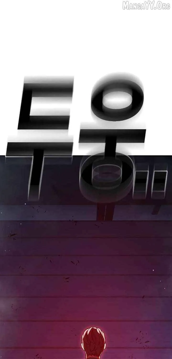 Juvenile Prison Chapter 71 page 151 - 