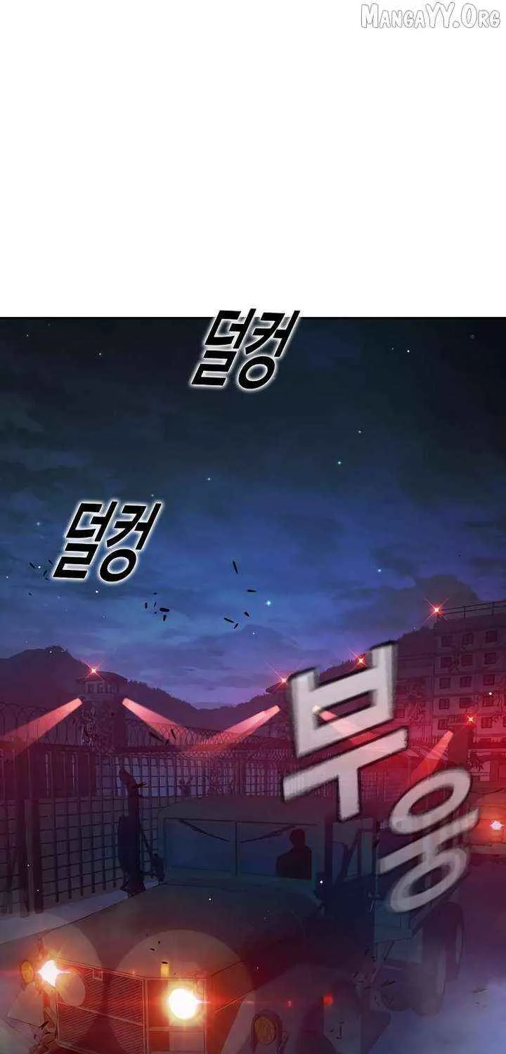 Juvenile Prison Chapter 71 page 160 - 