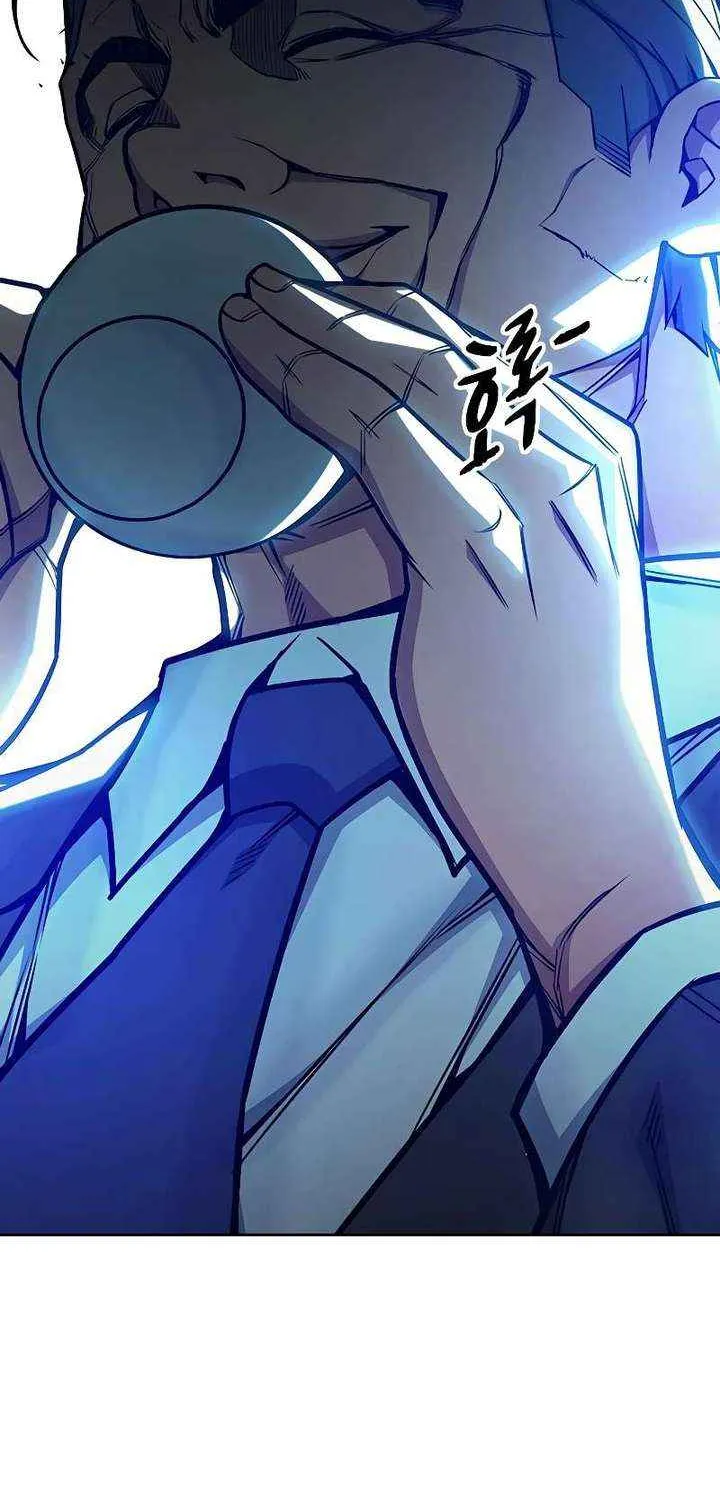 Juvenile Prison Chapter 71 page 43 - 