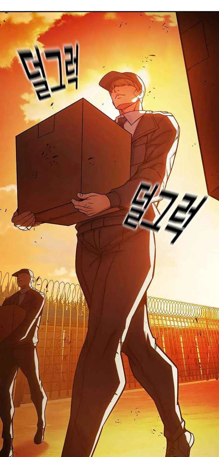 Juvenile Prison Chapter 71 page 75 - 