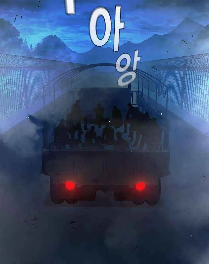 Juvenile Prison Chapter 72 page 12 - 