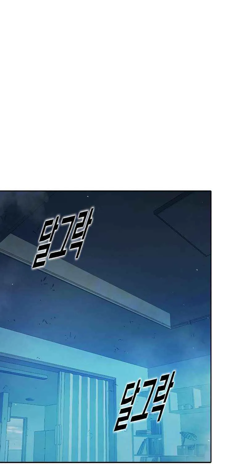 Juvenile Prison Chapter 72 page 51 - 