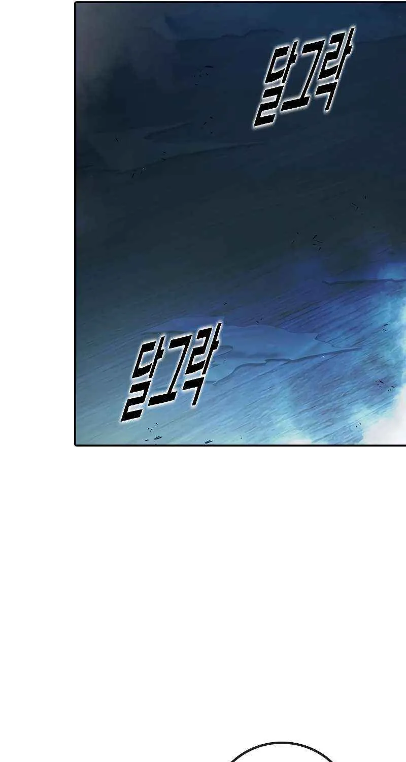 Juvenile Prison Chapter 72 page 53 - 