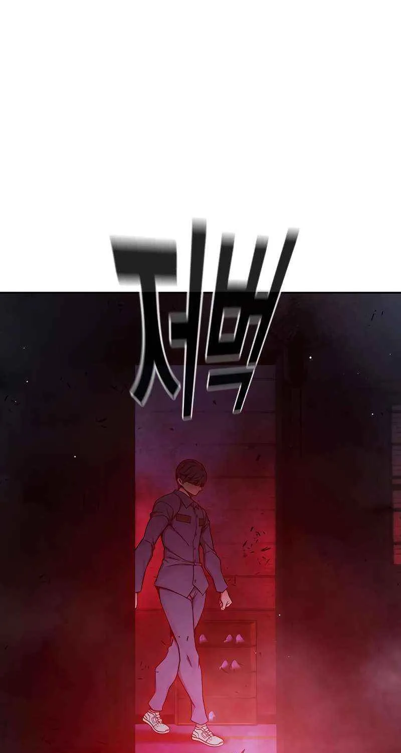 Juvenile Prison Chapter 72 page 85 - 