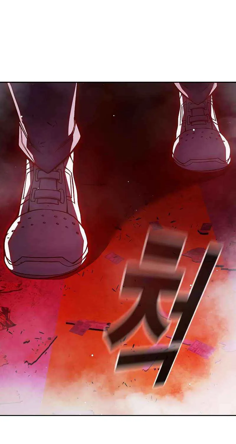 Juvenile Prison Chapter 72 page 88 - 